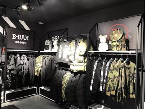 bbax什么品牌衣服