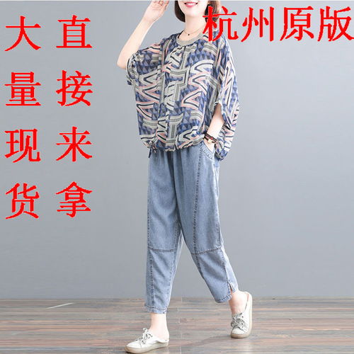 千依服饰二店 qyfsed867商品批发价与销量数据 货捕头