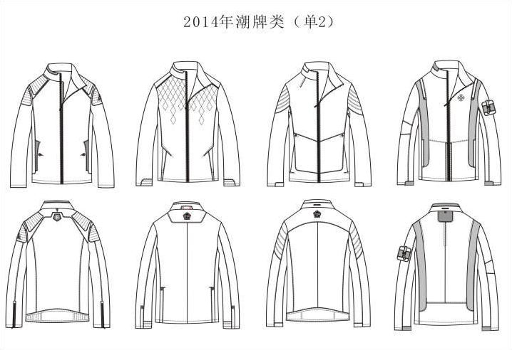 2014潮牌男装夹克款式图