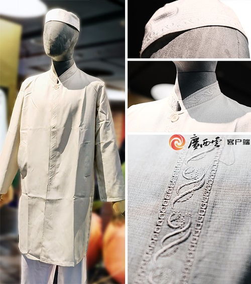 华服当潮丨洁白素雅 用纯净之色打开回族服饰