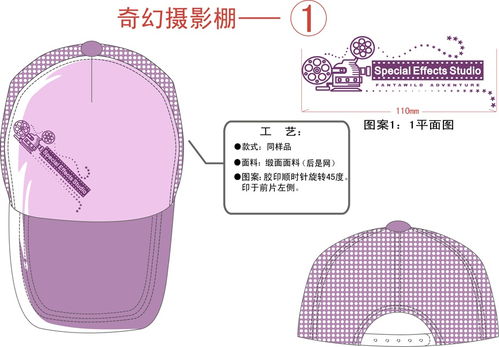 服饰产品设计设计