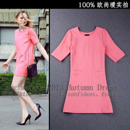 欧尚瑷女装产品 欧尚瑷女装产品图片 欧尚瑷女装怎么样 最新欧尚瑷女装产品展示