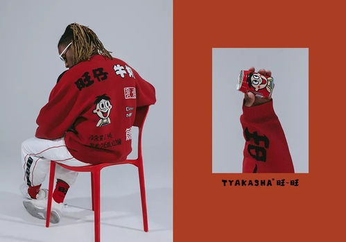 旺旺跨界推潮牌服装 中年危机 靠营销解决