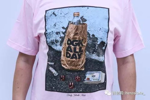 dgk2017年度夏季服饰产品骚气来袭
