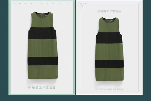 电商美工图片处理ps实战就业教程服装产品图后期修图培训课程