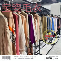广州雪莱尔品牌宝姿毛衣时尚女装一手货源库存尾货批发走份