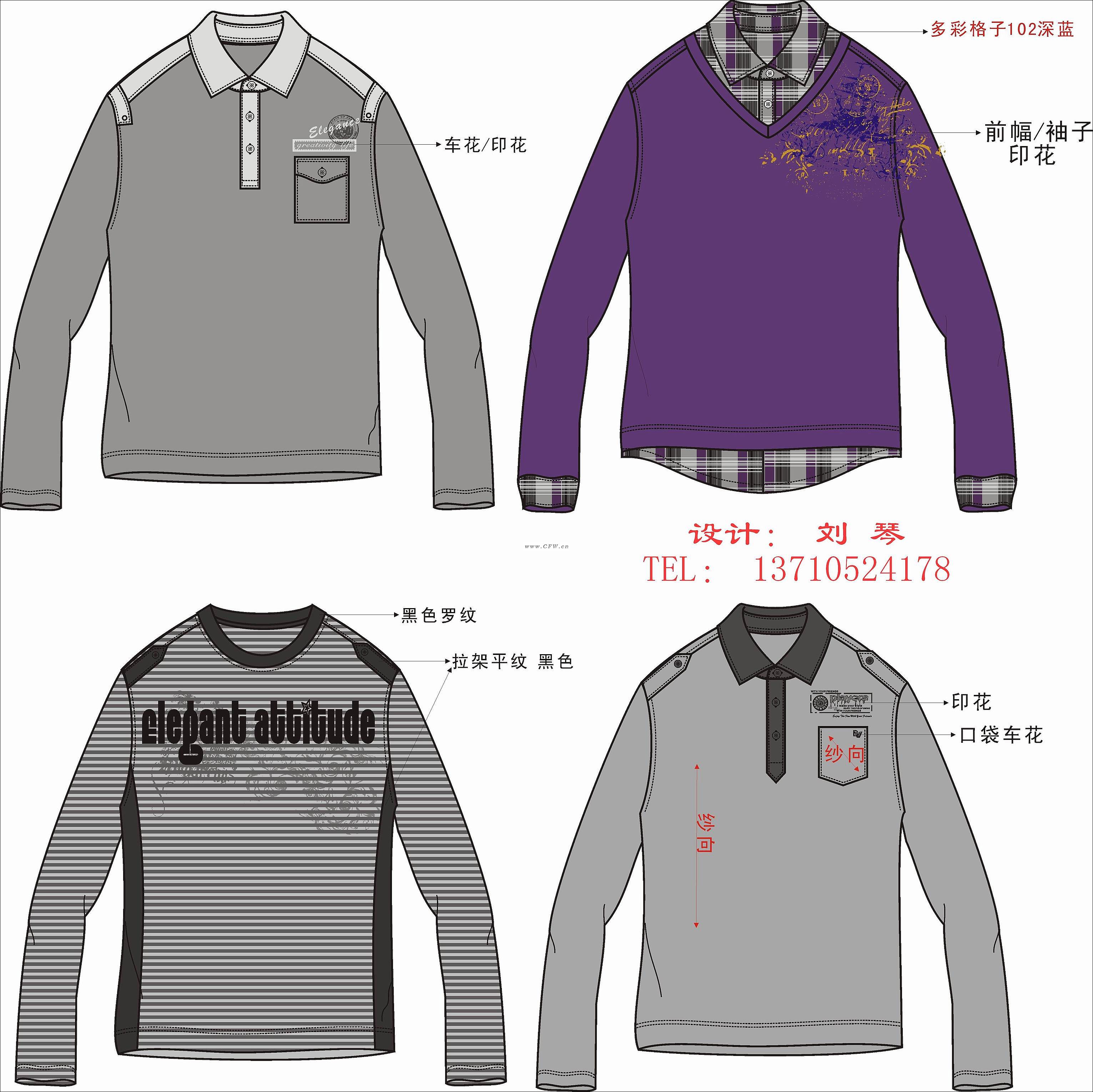 3d服装t恤效果图产品工业素材免费下载(图片编号:4740939)-六图网