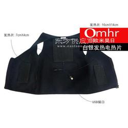 欧米电热服饰产品