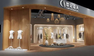 梧桐珆报道 上海国际服装展九天集团品牌组团参展 新闻 4 丝绸馆